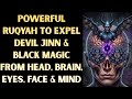 Ruqyah To Expel Devil Jinn Black Magic From Head Brain Eyes Face Mind