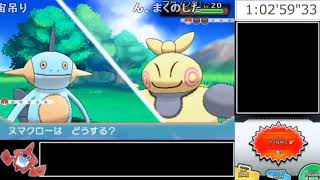 【ゆっくり実況】ポケットモンスター アルファサファイア RTA動画  part3