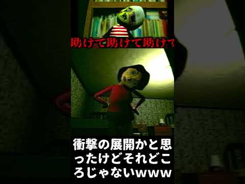 「恐ろしい」: Reddit のボスがこのアプリのインストールを明確に警告