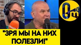 "МЫ НЕ ЗНАЛИ, НА КОГО НАПАДАЛИ!"