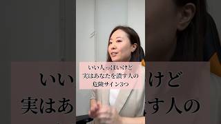 #hsp #hsp気質 #hss型hspあるある