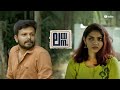 മനസ്സും മനസ്സും തമ്മിൽ ലയനം Layanam Musical Short Fi