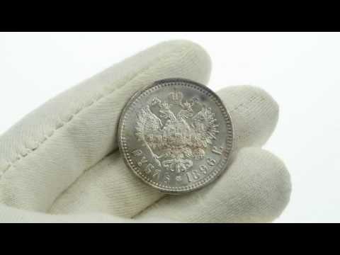 Coins.ee Auction 32 lot#894.1, Rouble 1896 АГ