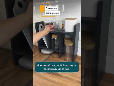 фото полка настольная трансформер ''лофт'', универсальная 0