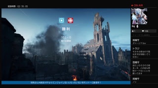 ガラヘビ今日は戦場へ BF5#6