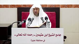 صورة 101- التعليق على صحيح مسلم كتاب الطهارة- فضيلة الشيخ أ د سامي بن محمد الصقير- 16 جمادى الأولى 1444هـ