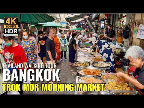 ☀️ Trok Mor Morning Market: Authentic Thai Street Food in Old Town [4K HDR]
