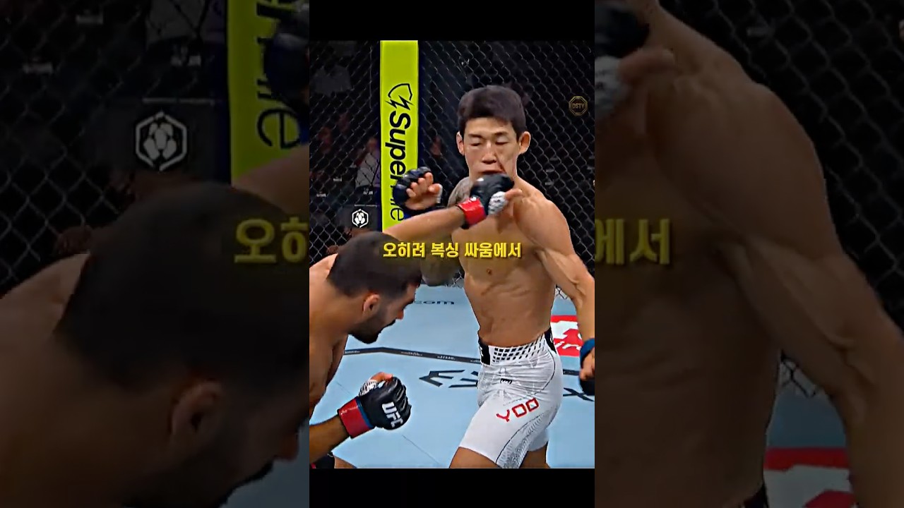 유주상 마이클 애스웰 경기 결과..고생하셨습니다