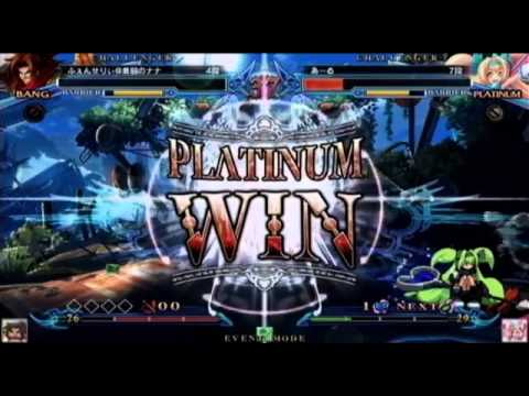 BBCP 12/23/2012 Kanasugi Chariot Tournament Part 3/3