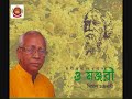 OI JE JHORER MEGHER BY NIRMAL CHAKRABORTY