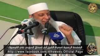 صورة هل يجوز خطبة المعتدة من طلاق بائن أثناء العدة ؟ | للشيخ الحويني