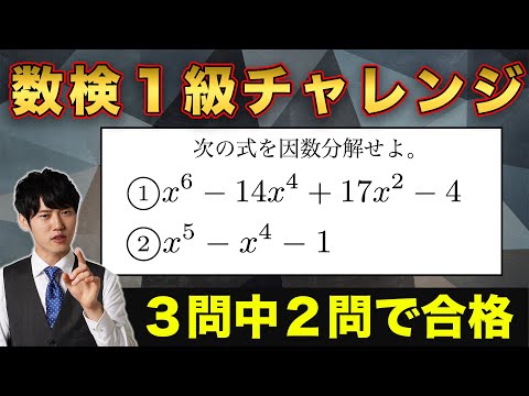 IUCN分類における絶滅の危険性を示す図。