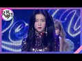 피카부(Peek-A-Boo) - 레드벨벳 (Peek-A-Boo - Red Velvet)-뮤직뱅크 Music Bank - 20171117