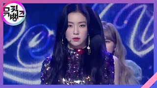 Download lagu 피카부(Peek-A-Boo) - 레드벨벳 (Peek-A-Boo - Red Velvet)-뮤직뱅크 Music Bank - 20171117 mp3