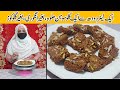 Original Multani Sohan Halwa Recipe Without Angori and Without Liquid Glucose