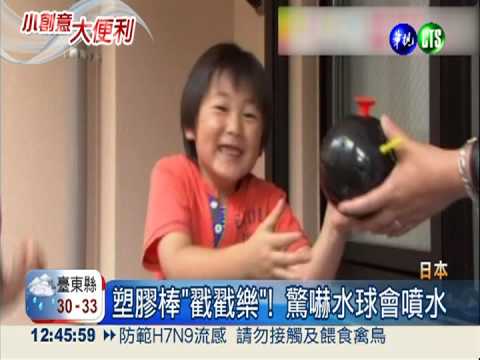 倒塌骨牌"排排站" 在家輕鬆玩!