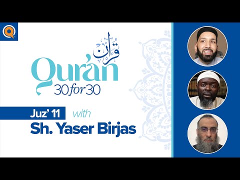 Juz' 11 with Sh. Yaser Birjas | Qur'an 30 for 30 Season 2 — Dr. Omar Suleiman, Sh. Abdullah Oduro