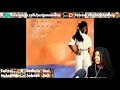 FIRST TIME HEARING Patrice Rushen - To Each His Own Reaction