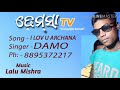 I Love You Archana Dhemssa Songs