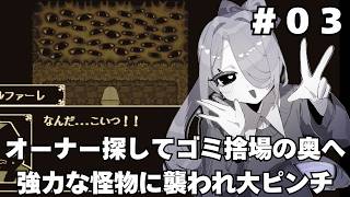 【Galeid.】#03 色を失うと存在できなくなる不穏な世界のRPGを初履修【実況】