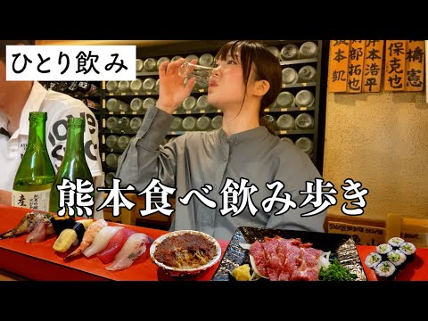 구마모토 가미토리·신시가이·시모토리 닭 사시미·말고기 사시미 스시집·이자카야 3곳 위치공유