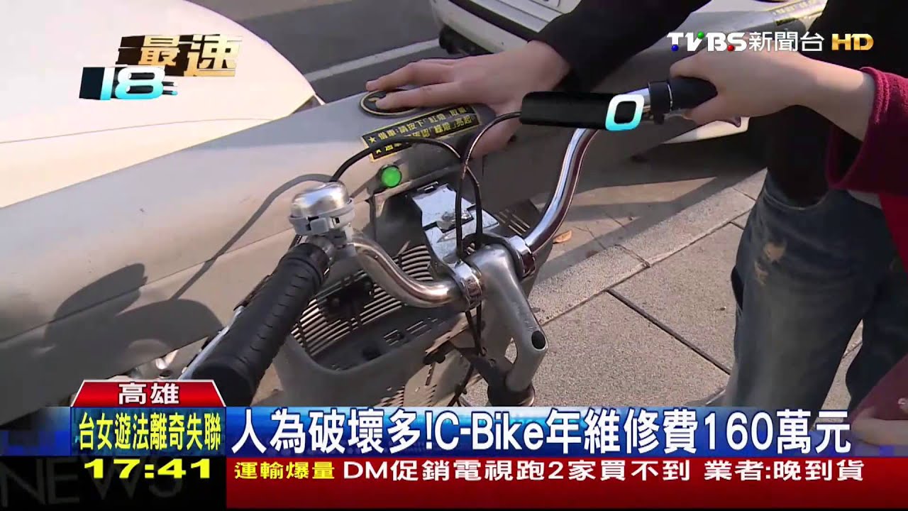 超重雙載騎C-Bike　後輪胎壓扁消風