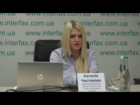 Трансляция пресс-конференции на тему "Итоги 2018 года в сегментах офисной, торговой, гостиничной недвижимости г. Киева и прогнозы на 2019 год"