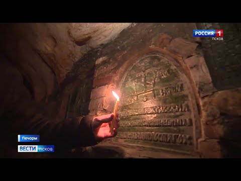 Богом зданные пещеры Псково-Печерского монастыря исследованы с помощью лазерного сканирования