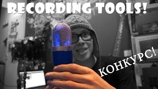 Video thumbnail for Retrain Your Brain | КОНКУРС! / RECORDING TOOLS | SKIFMUSIC by SKIFMUSIC
