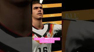 ラームは必須だと思って引いたけど…必須級だったわwww#イーフト #イーフトco #efootball #サッカー #football #soccer