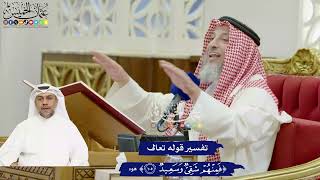 803 - تفسير قوله تعالى ( فمنهم شقي وسعيد ) - عثمان الخميس
