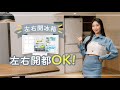 IT綠光