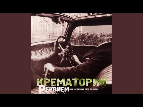 Video thumbnail for Вера (Vera)