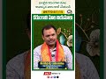 కరుంగాలి మాల నియమాలు Benefits Of Karungali Mala In Telugu Karung