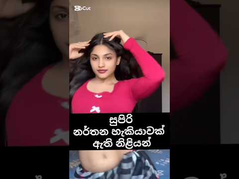 ඔයා ආසම නිළිය comment කරන්න🌹❤️‍🩹🌹 #trending #viral #shortsfeed #love 🌹❤️🌹