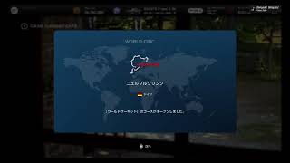 グランツーリスモ7 友達が見る用配信