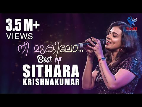 NEE MUKHILO | SITHARA KRISHNAKUMAR | NAJEEM ARSHAD | GOPI SUNDAR| RAHEEM ATHAVAND| RAMI PRODUCTIONS