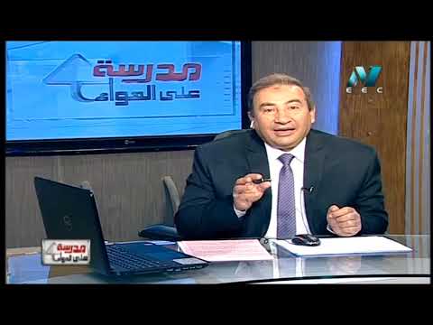 لغة عربية 2 ثانوي حلقة 5 ( نص : ضروب الحب ) أ سعيد هاشم 02-03-2019