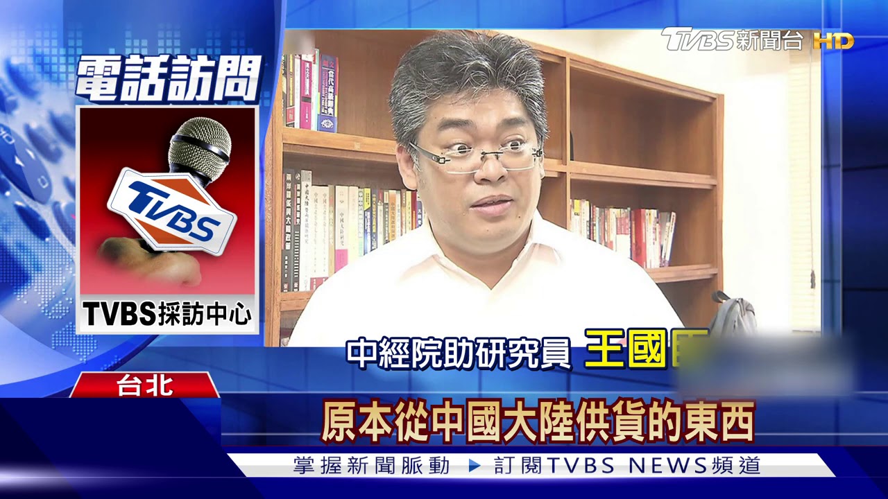 劉結一:無大陸帶動 台灣今年經濟難正增長