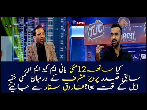 Did May 12 incident happen due to a deal between MQM founder and Pervez Musharraf?