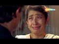 Climax आमिर खान ने को पता चला अपने प्यार का 