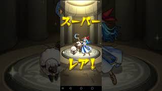モンスト　ログインボーナスBIG