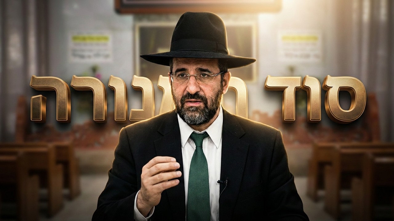 הרב אייל שרגא • סוד המנורה וימי העומר: כך תזכו לשמירה והצלחה בכל מעשי ידיכם