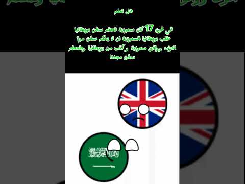 كييف كيييييف 🤣🤣🤣🤣