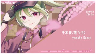 Download lagu 千本桜(yamchaRemix) feat.初音ミク/ 黒うさP mp3