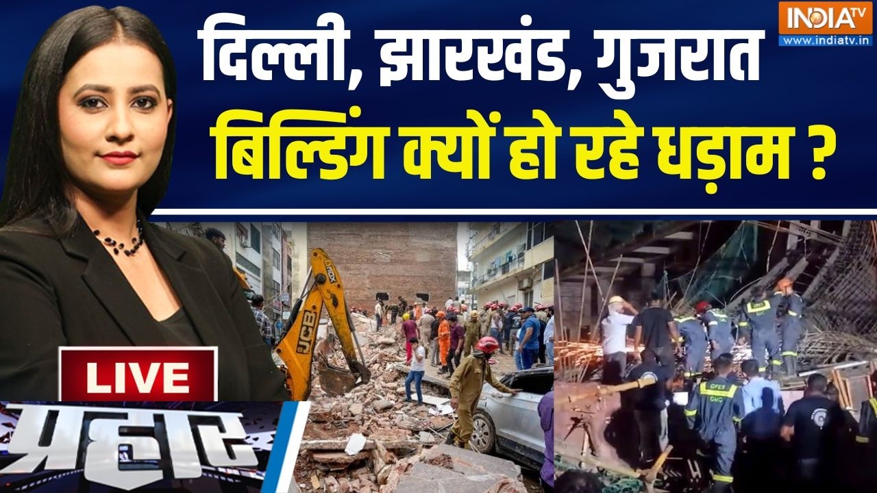Prahar Live : खतरे का नया 'निकेतन',  बुलडोजर ही सॉल्यूशन! Delhi-Gujarat Buil