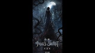 Jane Zhang 张靓颖 2018 Jane's Secret World Tour