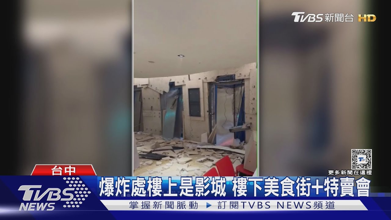 爆炸之前特賣!11F12F改裝出清到2月9日