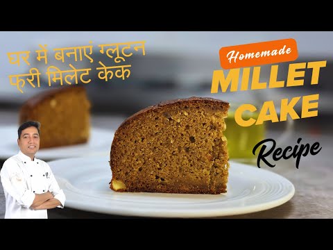 Millet Recipes | Jowar Millet Cake | How to make Millet Cake at home | Herbal Tea | Chef Sahajan