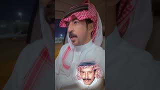 عزة نفس وقناعة عظيمة مساعد الرشيدي الله يرحمه